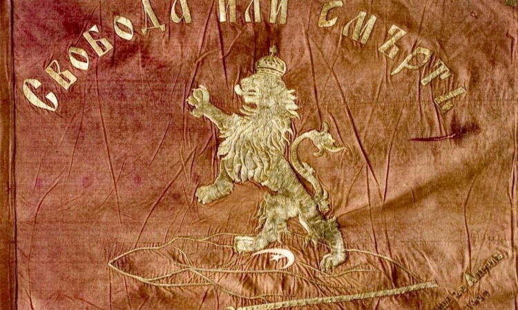 Програмата за 150-годишнината от Априлското въстание продължава с нови събития в Пловдив